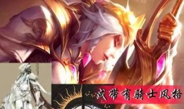 露娜新传说爆料了吗视频,视频爆料背后的精彩细节