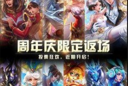 王者荣耀皮肤爆料最新官方消息,官方最新消息揭晓神秘英雄风采