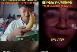 鬼嫂吃瓜群众小说免费阅读,吃瓜群众的惊悚揭秘之旅