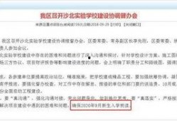 荆州爆料最新消息,揭秘背后惊人真相！