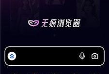 无痕爆料完整版视频