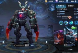 墨子皮肤特效爆料视频,炫酷光影，墨色江湖再添风采