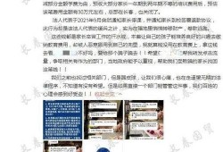 韦思最新爆料,揭秘娱乐圈惊人内幕