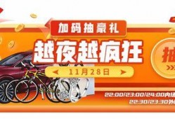 襄阳万达爆料最新消息